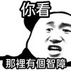 userkbqi4lu92e