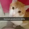 giorgoskatsoulis8