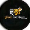 farjana.farju249