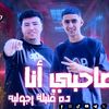 moalaa70