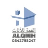 alqmhforfurniture