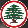 Lebanese forces