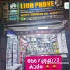 abdophone03