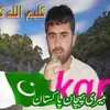 kaleemullahkaka72