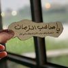 Amani