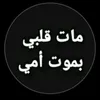 ramwaj_anrabha1609