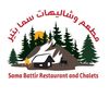 sama.battir