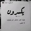 rayih.2023