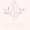 saudiigirls1