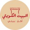 مطعم البيت الكويتي