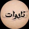 tellawat24