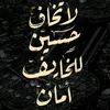 ayat_at2