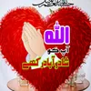 abdullah786786123456