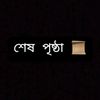 kausarbepari777