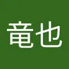 tengenmumu