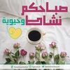rhayem_saai