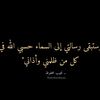 raneafawzy4