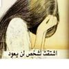 لوشى
