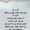 sanasarhane761