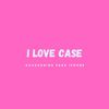iloveecasee