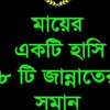 milonhossain4828