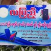 lapyaemobile259