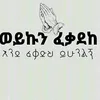 chobiruk