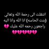 am_alhasy18