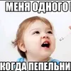 3efir0