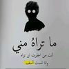 al_homsi20