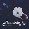 mawadamahamed123