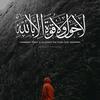 mohamed_rabia80