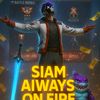 f2ksiamffalwaysonfire