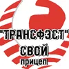 transfast_manager