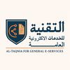 التقنية للخدمات العامة ✍🏻