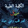 gameel266