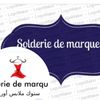 solderie.de.marque