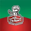 abdulrazaqkhosa4