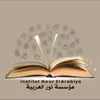 nour_elarabia