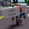 letbtsing7