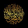 Teaching_islam