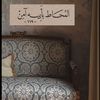 rhamk8