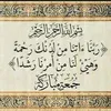 lamyalamya450