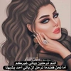 nona_alobedi