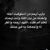 صدقه جاريه انور ظاهر💔🤲🏻