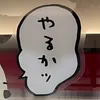 user_mie.mameko1223