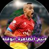 mou_hamed_1213