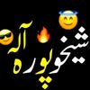 yasirsheikhupura