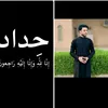 omar_2010.5