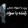 moodof367